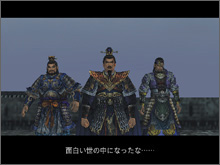 真 三國無双3 Empires 真 三國無双3 Empires