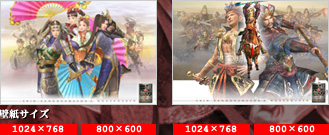 真 三國無双3 猛将伝 ギャラリー 真 三國無双3 猛将伝 ギャラリー