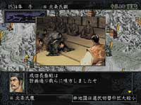 PS2 信長の野望 蒼天録 貴重