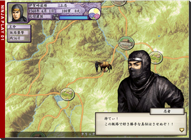太閤５ プレイスタイル紹介