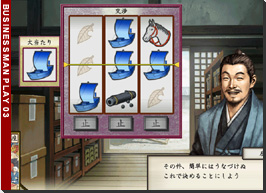 太閤５ プレイスタイル紹介
