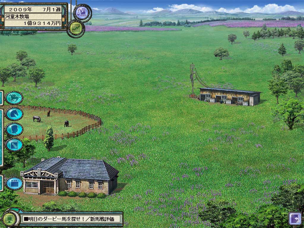 Pcゲーム ウイニングポスト8シリーズpart53 無断転載禁止 C 2ch Net Pcゲーム ウイニングポスト8シリーズpart53 無断転載禁止 C 2ch Net