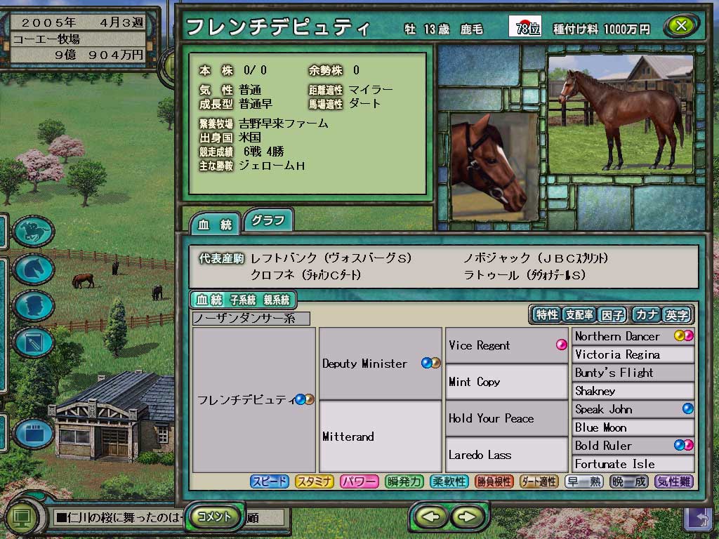 Gamecity コーエーカタログ