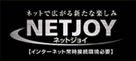 NETJOY