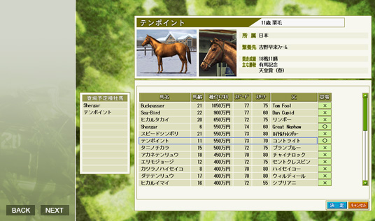 SCREEN SHOT