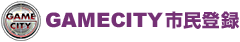 GAMECITYs̱��Ͽ