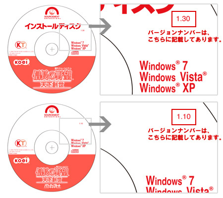 信長の野望 天下創世 ユーザーズページ