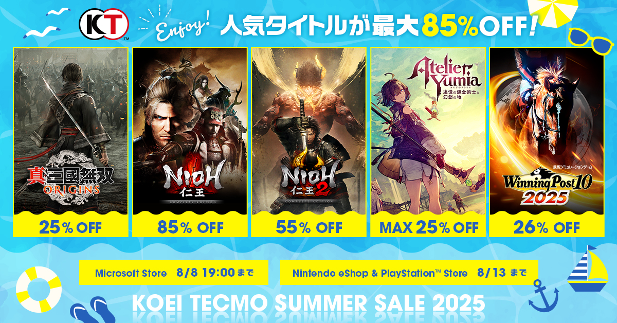 コーエーテクモ SALE