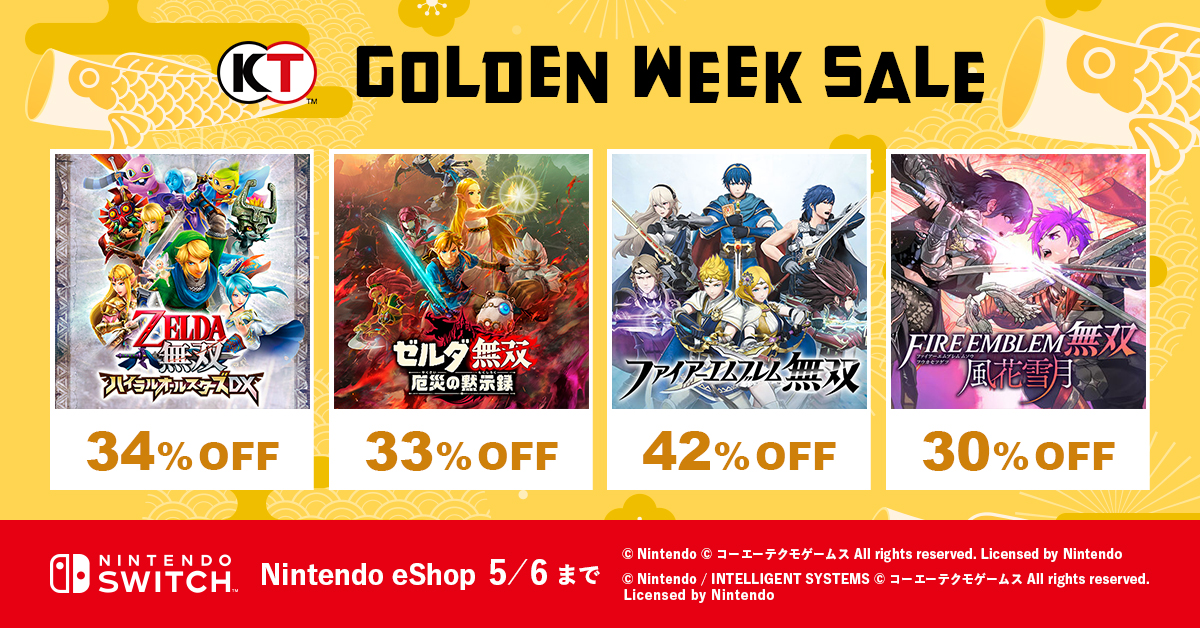 NintendoeShop Golden Week Sale
