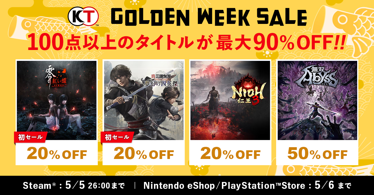 Golden Week Sale / Steam Publisher Sale