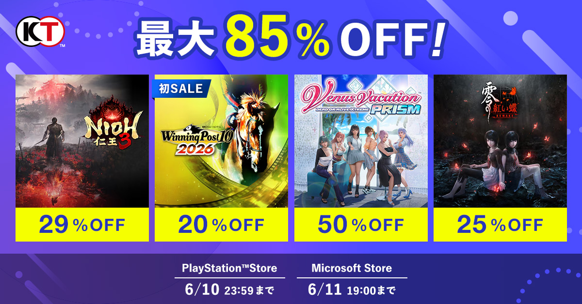 KOEITECMO SALE