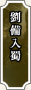 έ