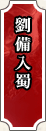 έ