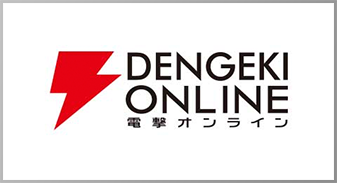 DENGEKI ONLINE