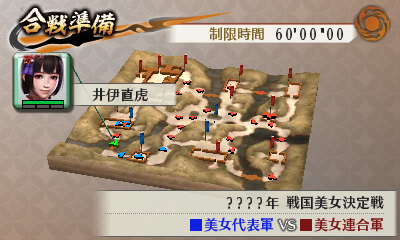 戦国無双 Chronicle 2nd 追加コンテンツ 戦国無双 Chronicle 2nd 追加コンテンツ