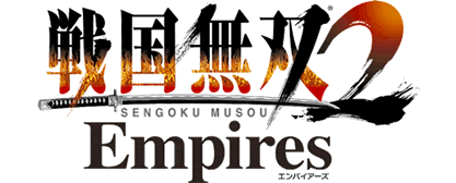 戦国無双２ Empires