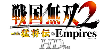 戦国無双２ with 猛将伝 & Empires HD Version
