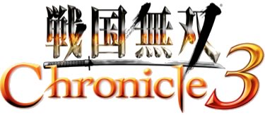 戦国無双 Chronicle 3