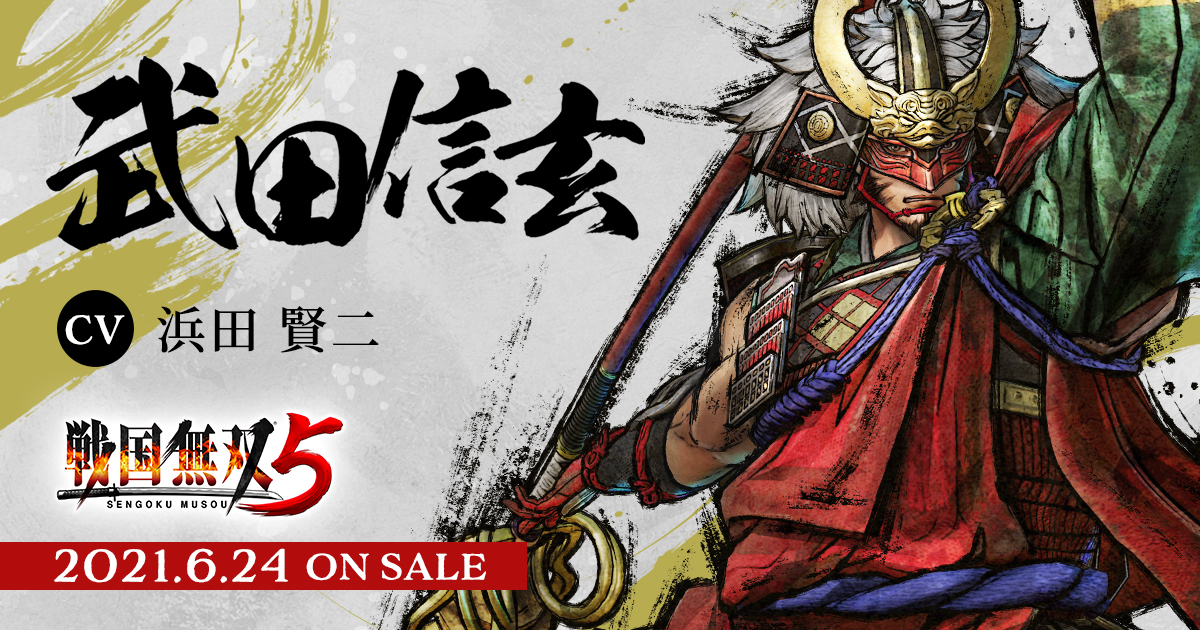 武田信玄〈2枚組〉 515E89p7HbS._UF350,350_QL50_.jpg