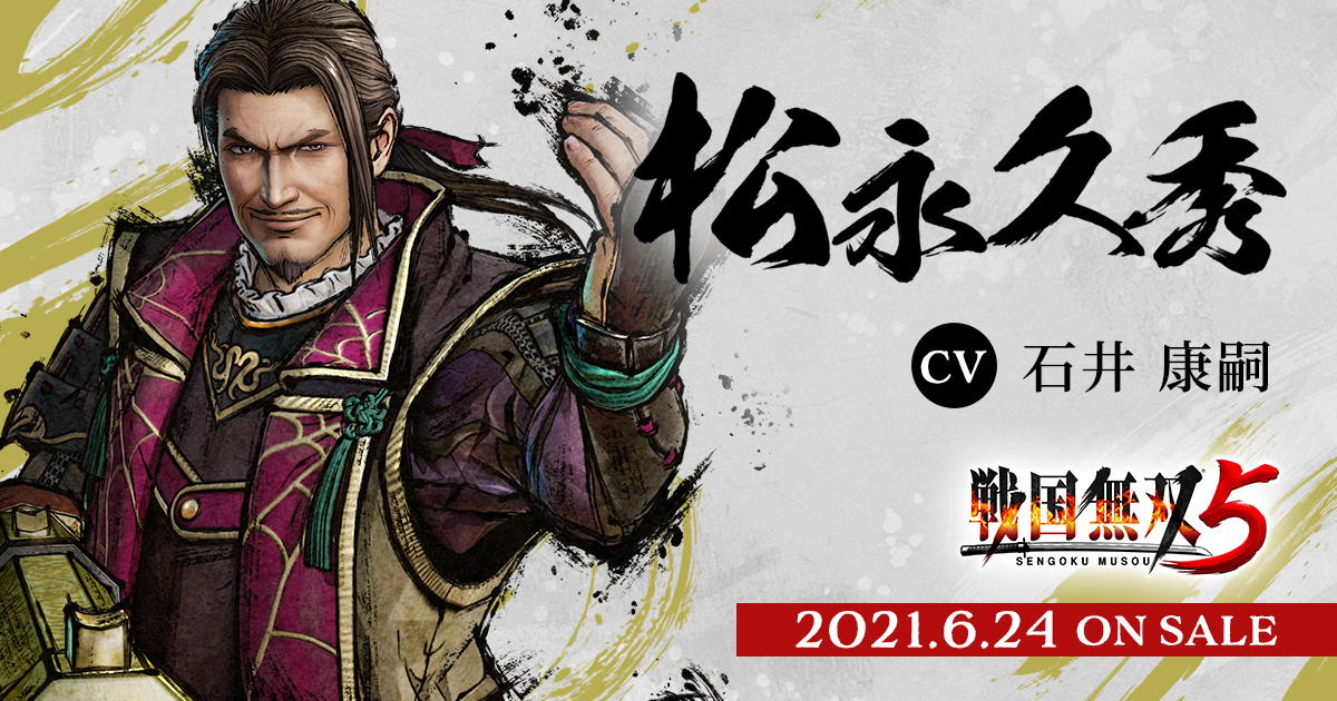 三國無双 戦国無双 法正 缶バッジ 無双カフェ OROCHI 松永久秀 三國無双 戦国無双 法正 缶バッジ 無双カフェ OROCHI 松永久秀 2025年