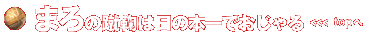 ޤνǤܰǤ