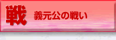 襤