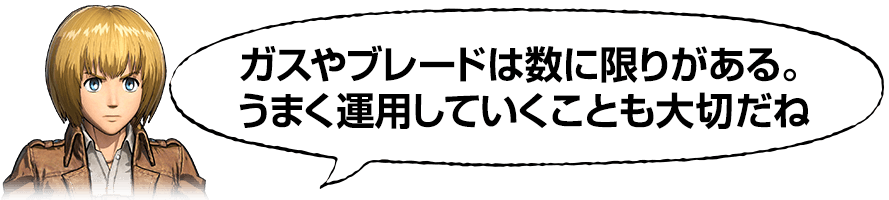 うまく運用していくことも…