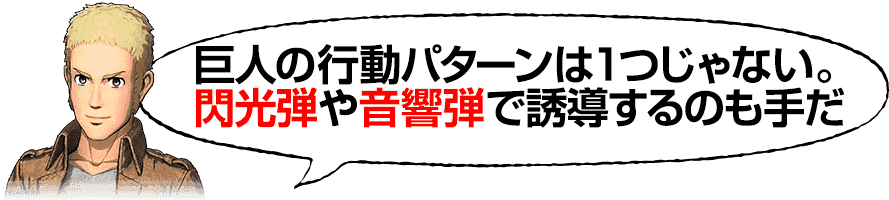 個人の行動パターンは…