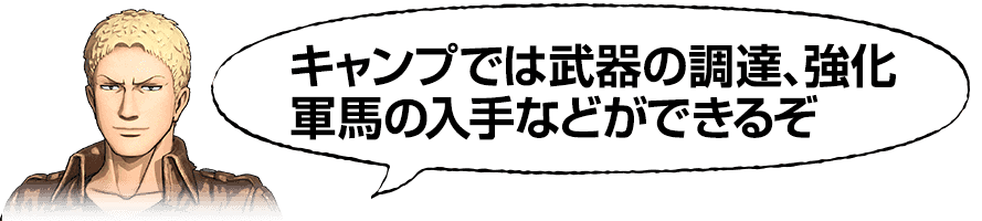 まずは使ってみよう