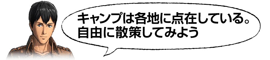 調査任務や遠征任務をこなして…