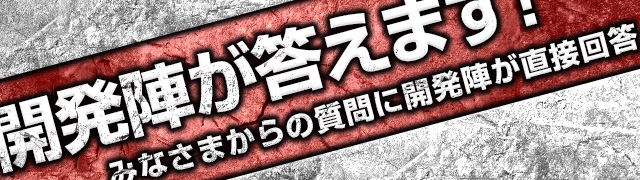 ゲーム 進撃の巨人２