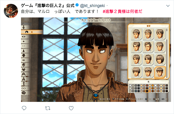 ゲーム 進撃の巨人２