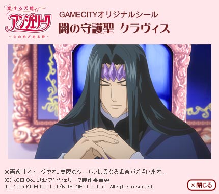 DVD「恋する天使アンジェリーク～心のめざめる時～」