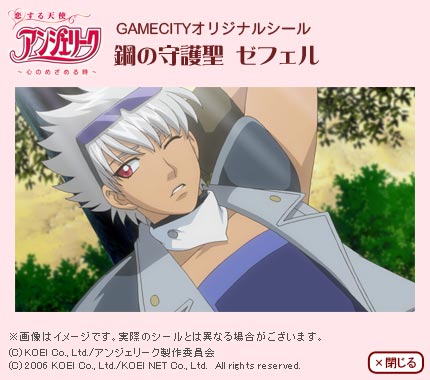 【中古】 恋する天使アンジェリーク～心のめざめる時～　第4巻/ＤＶＤ/ZMBZ-2954 51AYT5B72yL._AC_SY200_QL15_.jpg