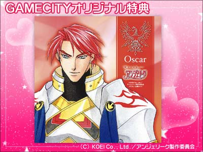 アンジェリーク　CD 14枚セット アンジェリーク CD 14枚セット アンジェリーク CD 14枚セット