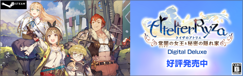 ダウンロード販売 Gamecityオンラインショッピング