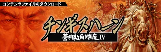 Gamecity オンラインショッピング
