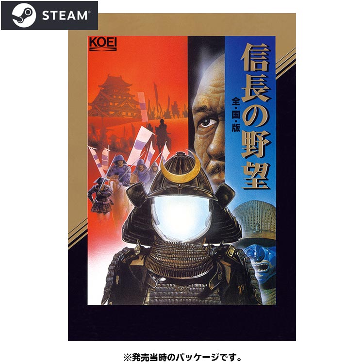 日本日本信長の野望 全国版 MSX2 PCゲーム