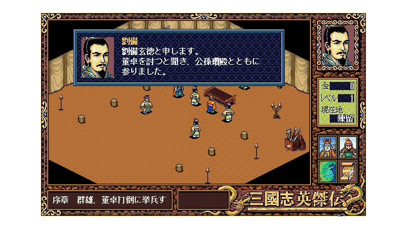 GAMECITYオンラインショッピング | ダウンロード販売]