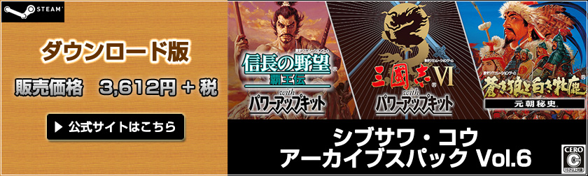 ダウンロード販売 Gamecityオンラインショッピング