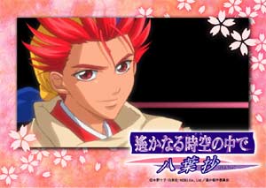 DVD 遙かなる時空の中で ~八葉抄~ ご購入はこちら
