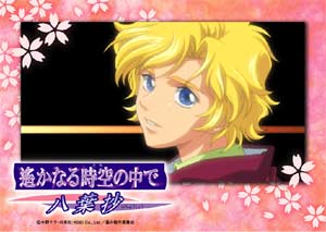 DVD 遙かなる時空の中で ～八葉抄～ ご購入はこちら