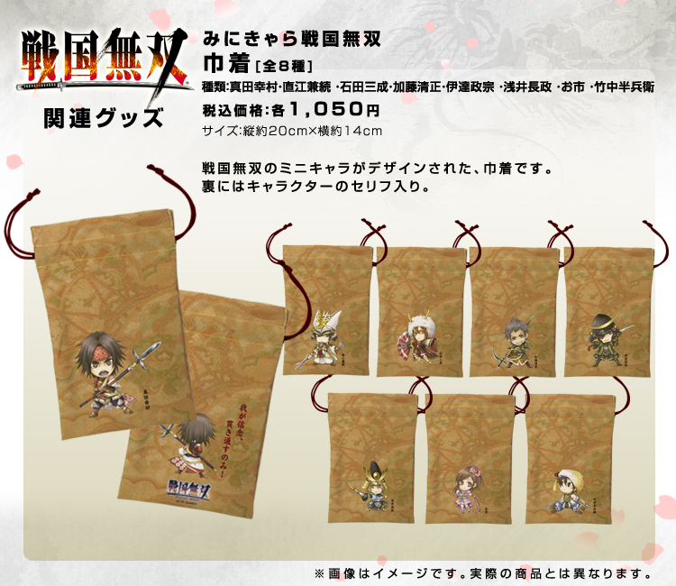 【レア品】コーエー創立25周年 戦国無双 のぼり旗 タペストリー 51pGkNbO1ZL._UF894,1000_QL80_.jpg