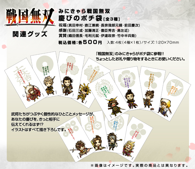 GAMECITY [オンラインショッピング]