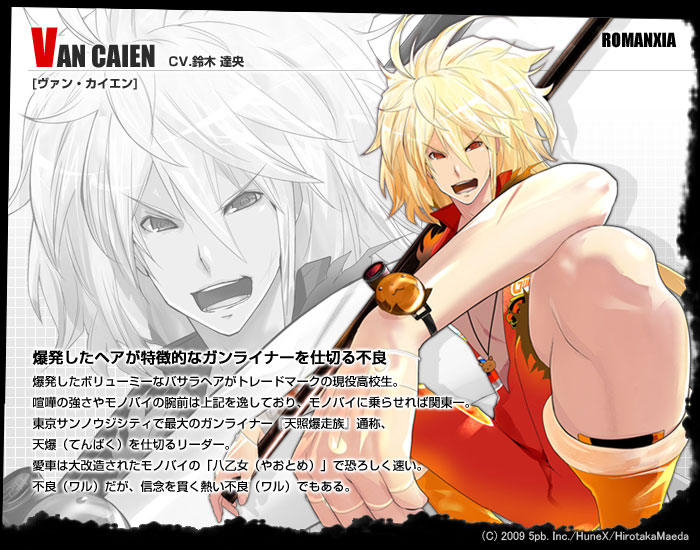 レア B2大 ポスター　Lucian Bee's ルシアンビーズ レア B2大 ポスター Lucian Bee´s ルシアンビーズ