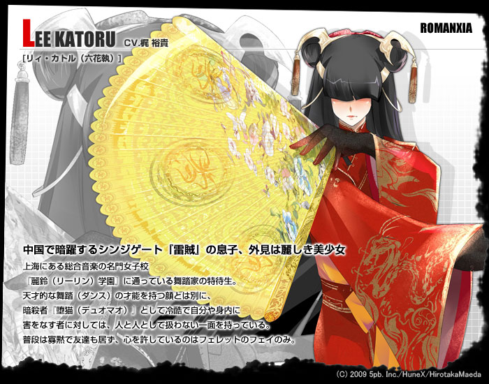 GAMECITY [オンラインショッピング] LucianBee's RESURRECTION