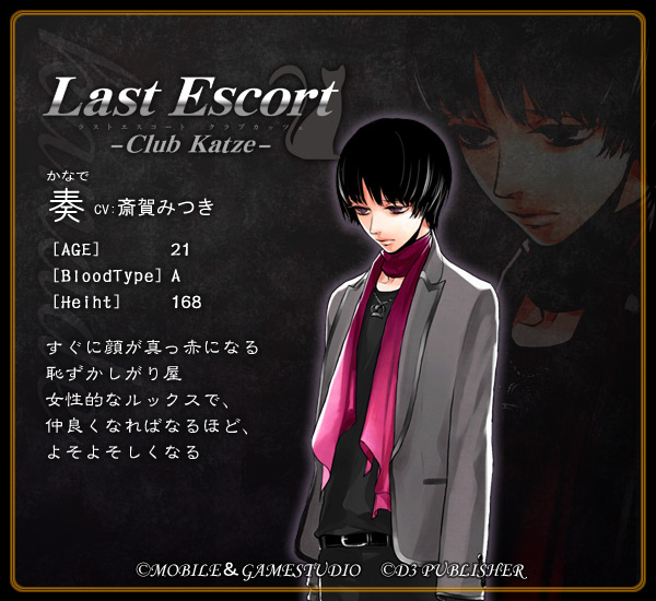 Club ラスト・エスコート 公式サイト [オンラインショッピング