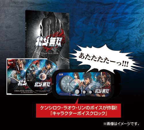 GAMECITY [オンラインショッピング]『北斗無双』(PS3)(XBOX360)