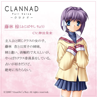 GAMECITY [オンラインショッピング] CLANNAD FULL VOICE