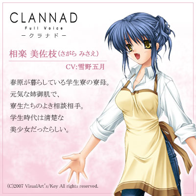 CLANNAD Full Voice Key 新品未開封 クラナド フルボイス クラナドフルボイス版 CLANNAD FULL VOICE